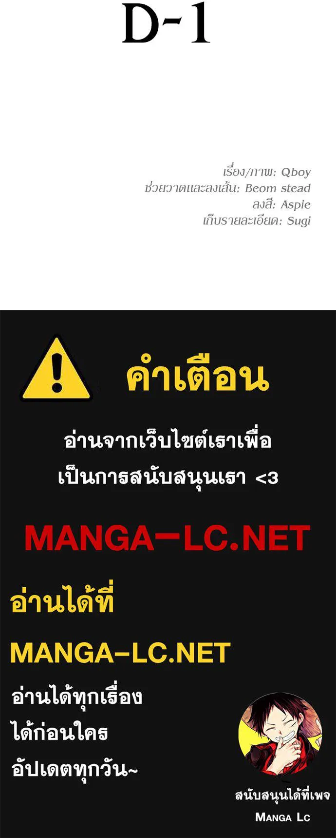 A Sense of Amusement ตอนที่ 55 274