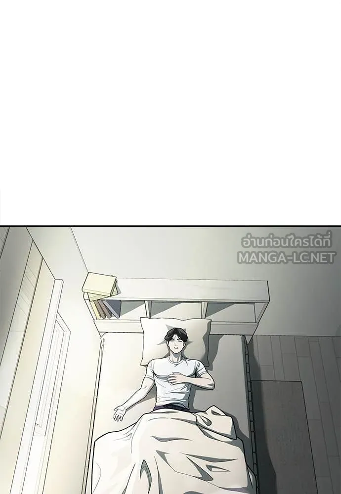 A Sense of Amusement ตอนที่ 56 3