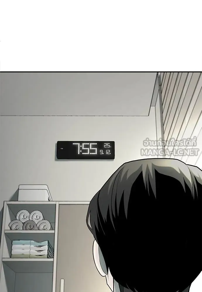 A Sense of Amusement ตอนที่ 56 6