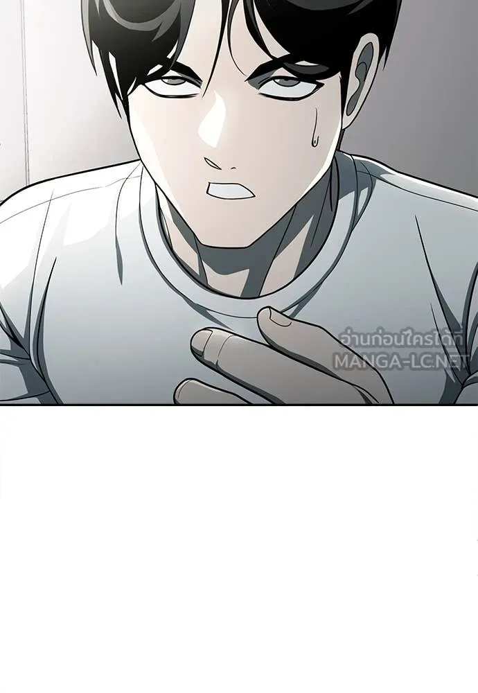 A Sense of Amusement ตอนที่ 56 11