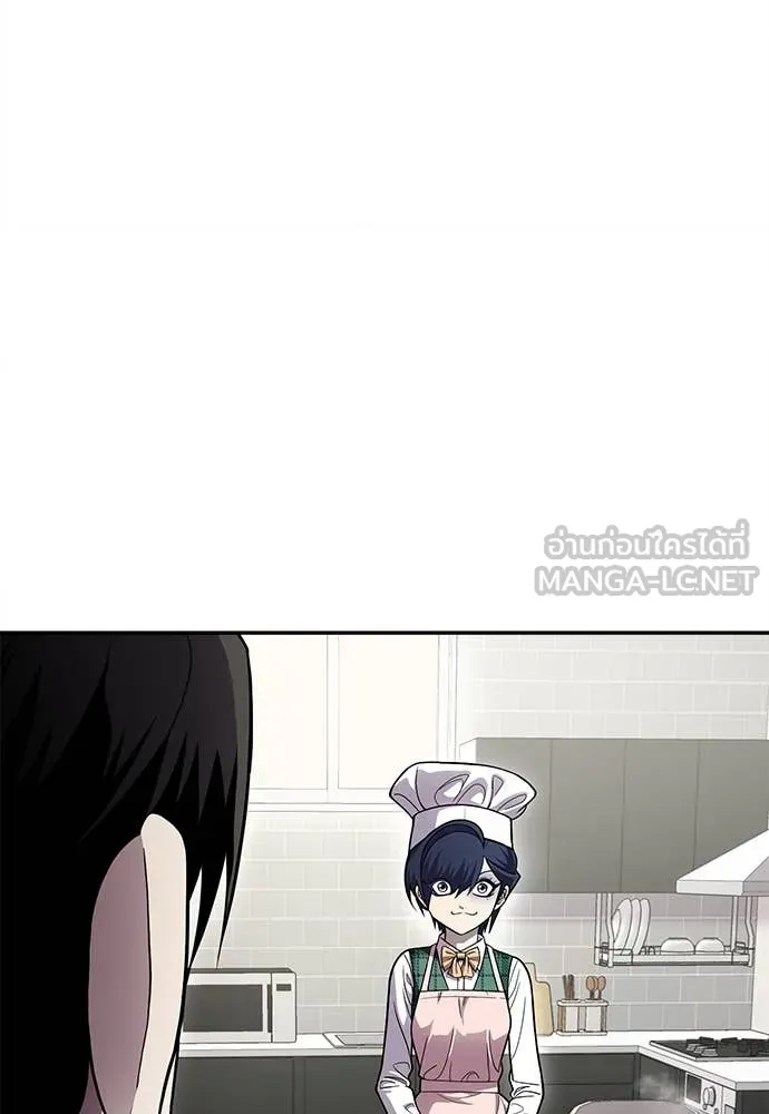A Sense of Amusement ตอนที่ 56 15
