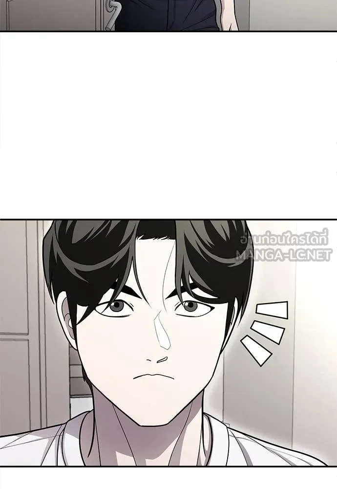 A Sense of Amusement ตอนที่ 56 14