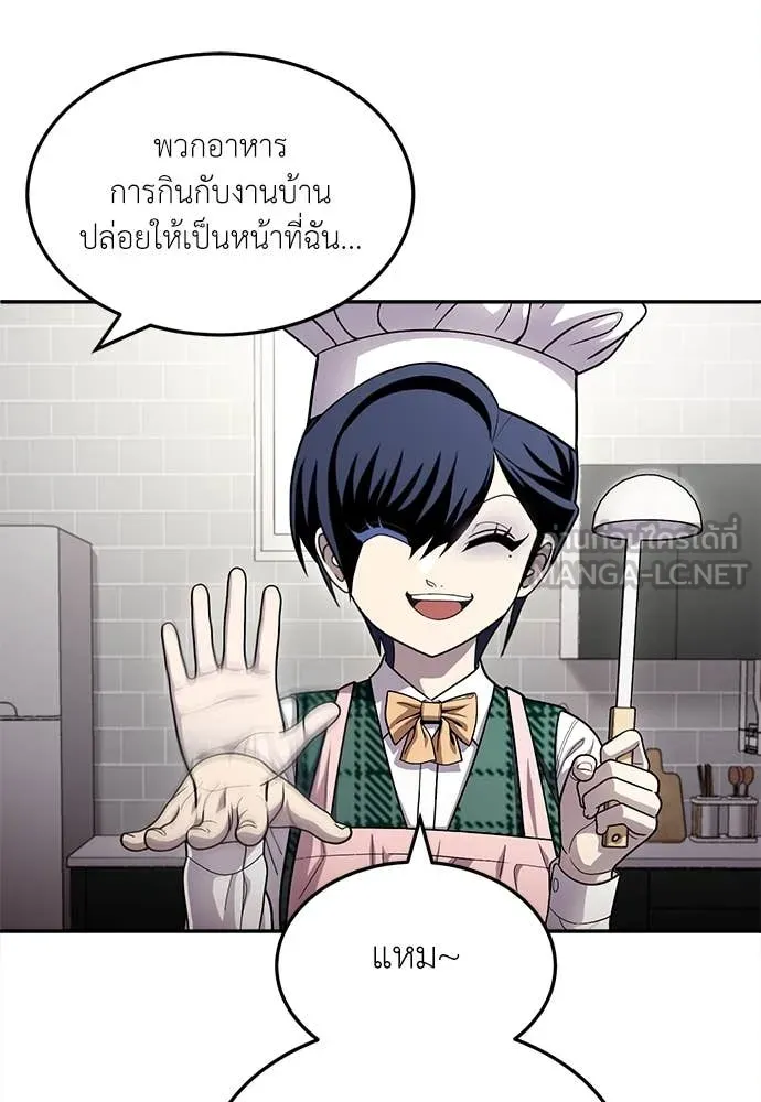 A Sense of Amusement ตอนที่ 56 28