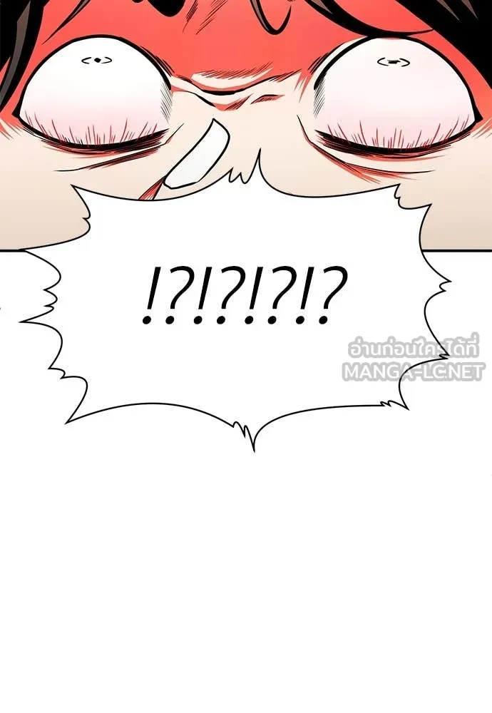 A Sense of Amusement ตอนที่ 56 38