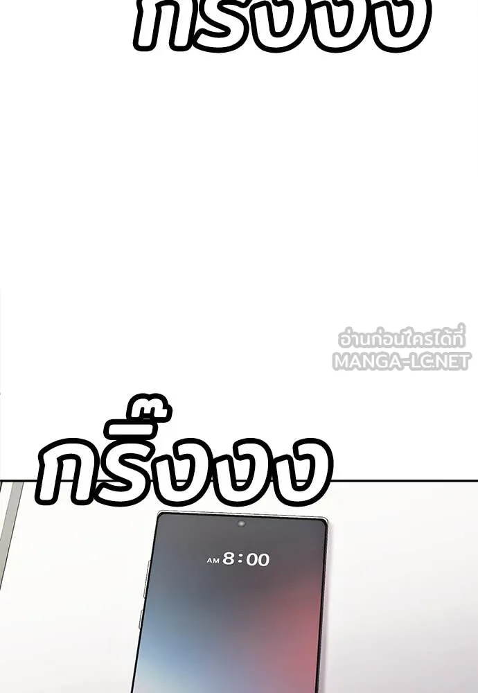 A Sense of Amusement ตอนที่ 56 52