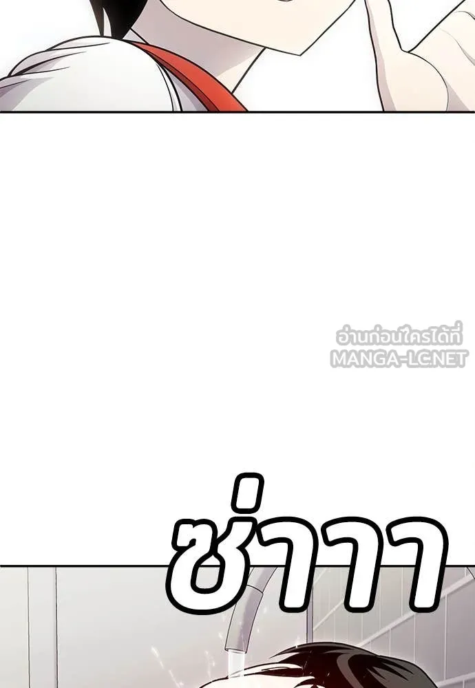 A Sense of Amusement ตอนที่ 56 56