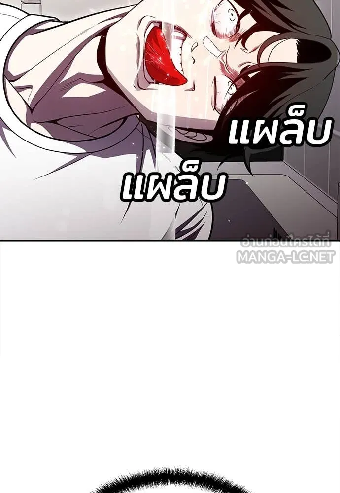A Sense of Amusement ตอนที่ 56 57