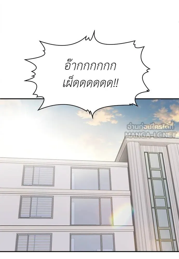 A Sense of Amusement ตอนที่ 56 60