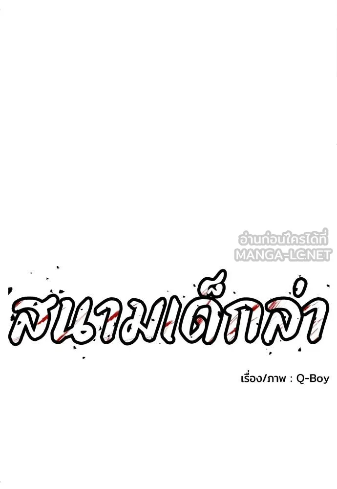 A Sense of Amusement ตอนที่ 56 61