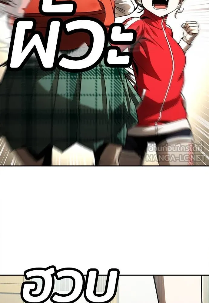 A Sense of Amusement ตอนที่ 56 66