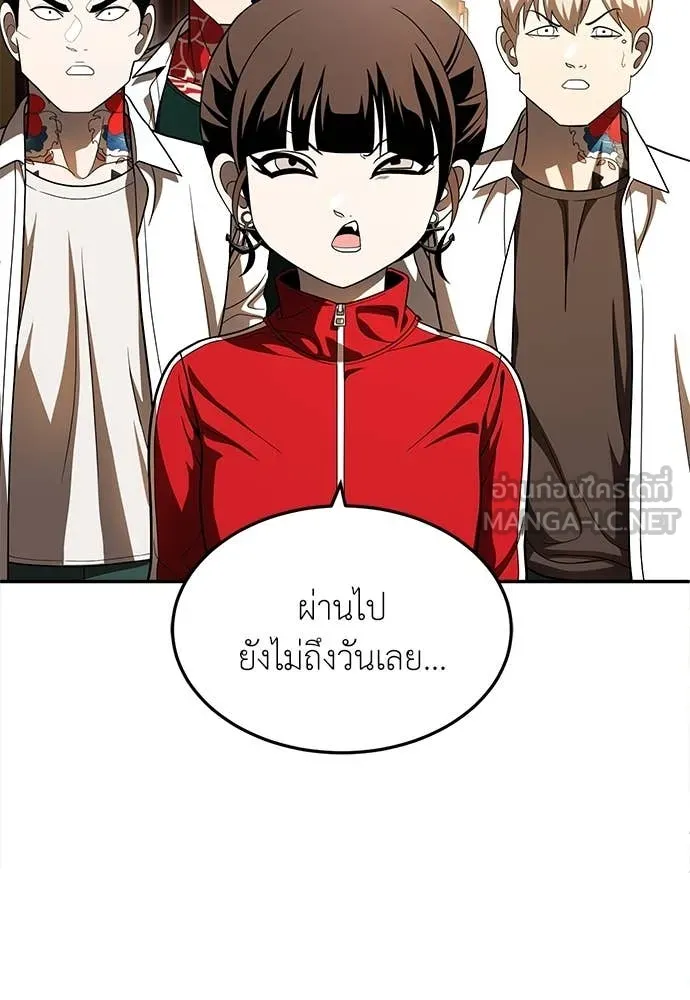 A Sense of Amusement ตอนที่ 56 63