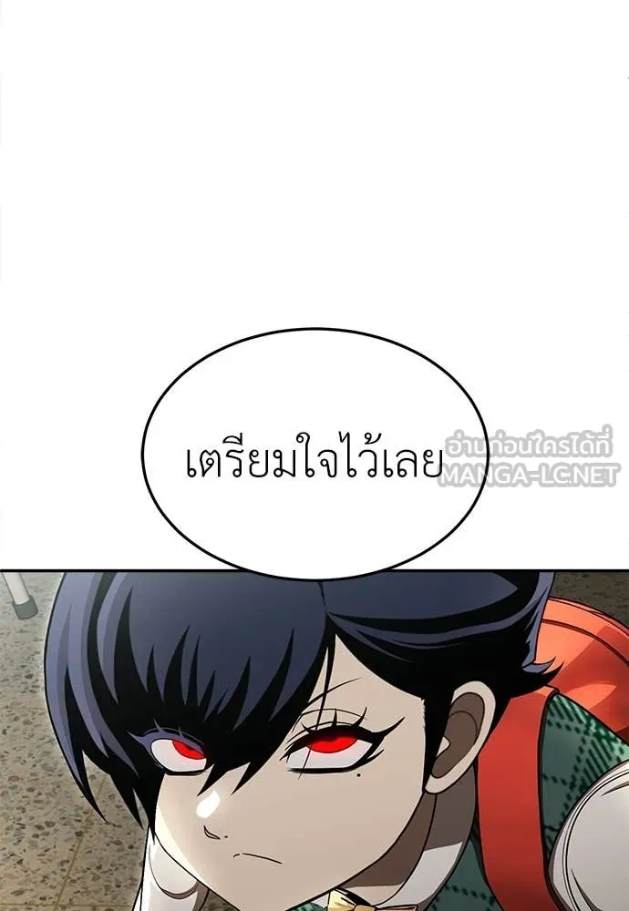 A Sense of Amusement ตอนที่ 56 71