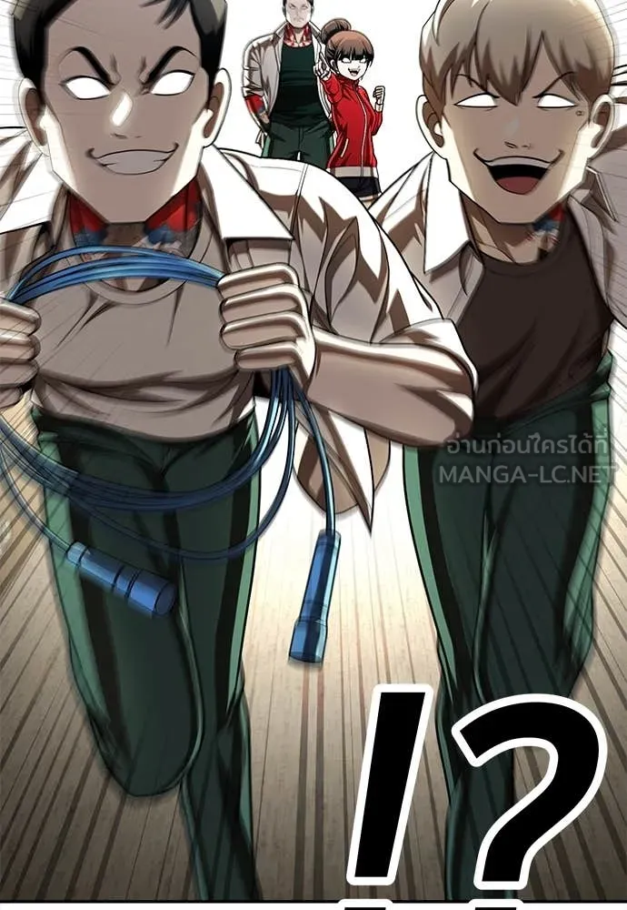 A Sense of Amusement ตอนที่ 56 74