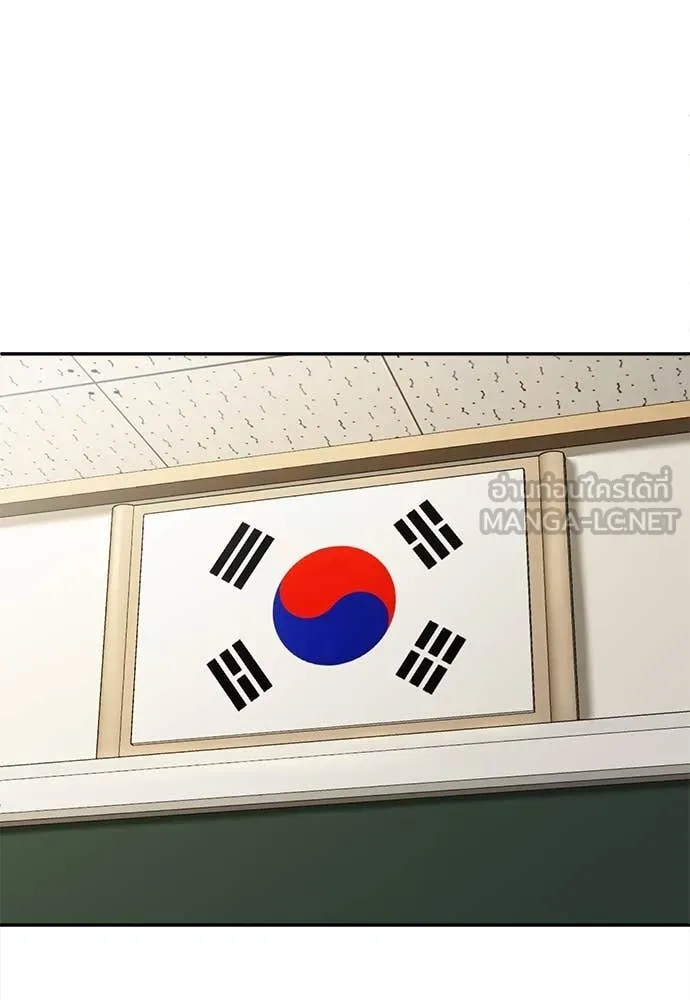 A Sense of Amusement ตอนที่ 56 93
