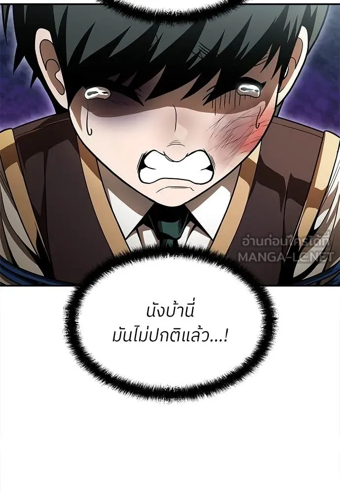 A Sense of Amusement ตอนที่ 56 100