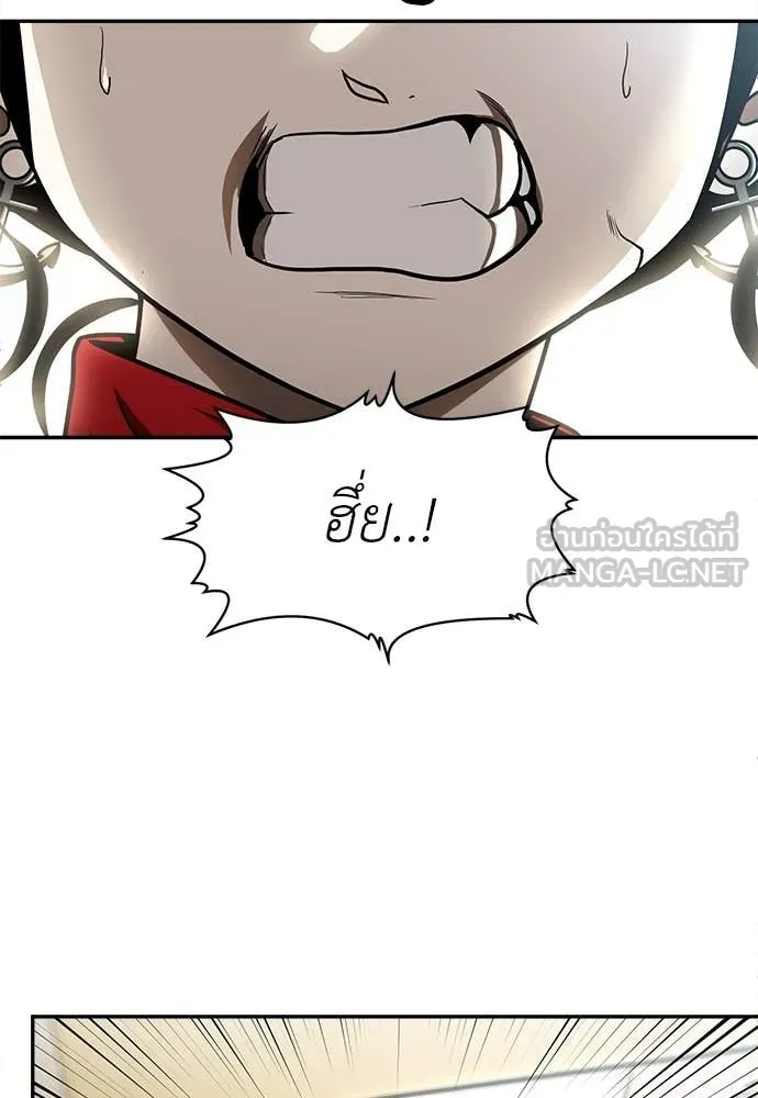 A Sense of Amusement ตอนที่ 56 118