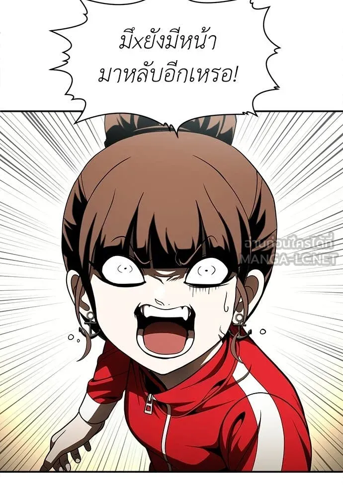 A Sense of Amusement ตอนที่ 56 124
