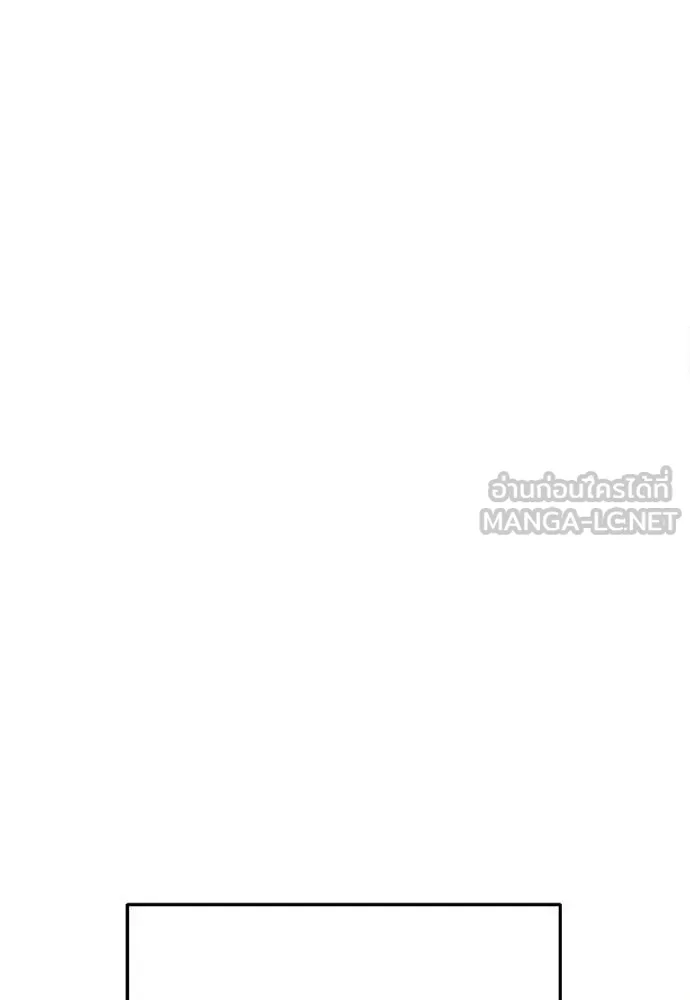 A Sense of Amusement ตอนที่ 56 136