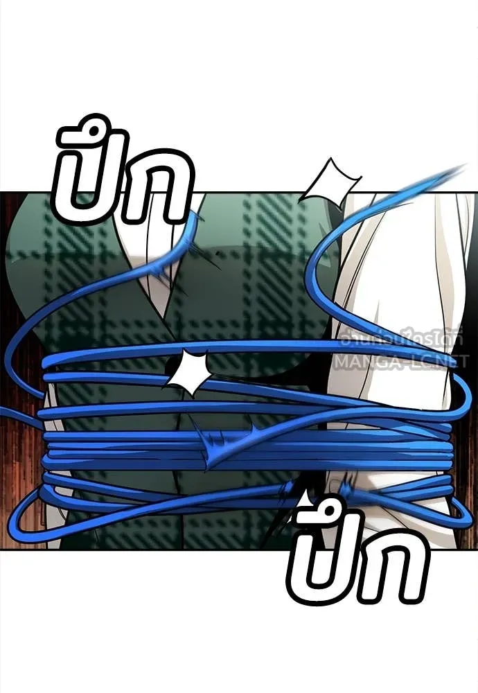 A Sense of Amusement ตอนที่ 56 144