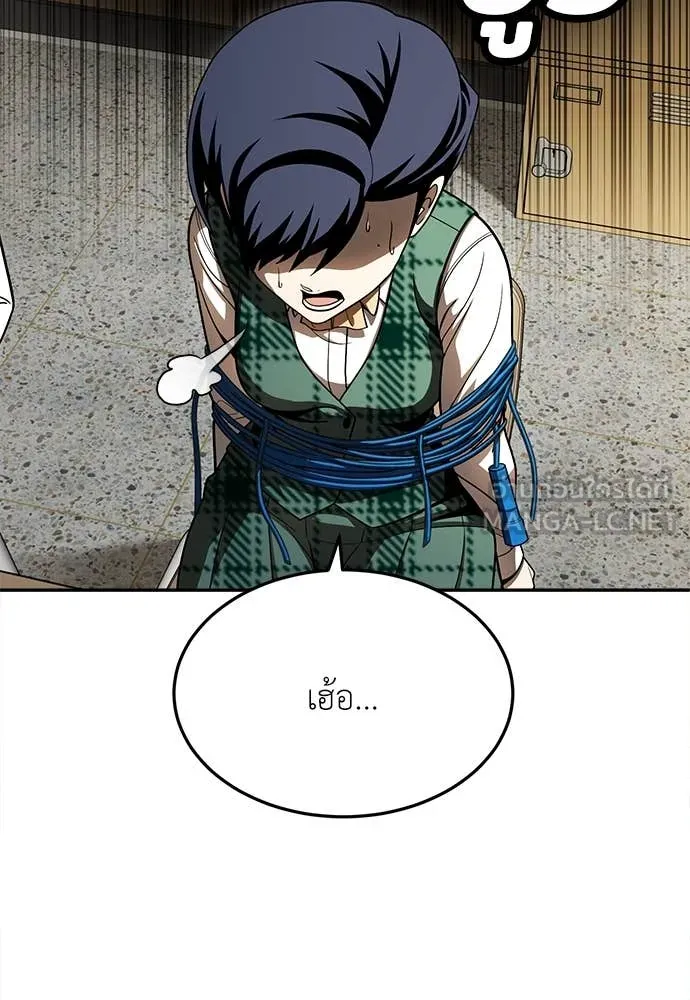 A Sense of Amusement ตอนที่ 56 148