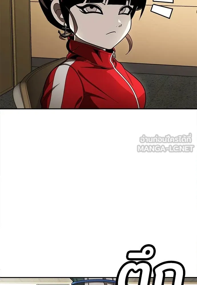A Sense of Amusement ตอนที่ 56 152