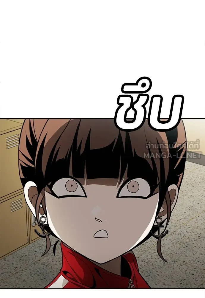 A Sense of Amusement ตอนที่ 56 154