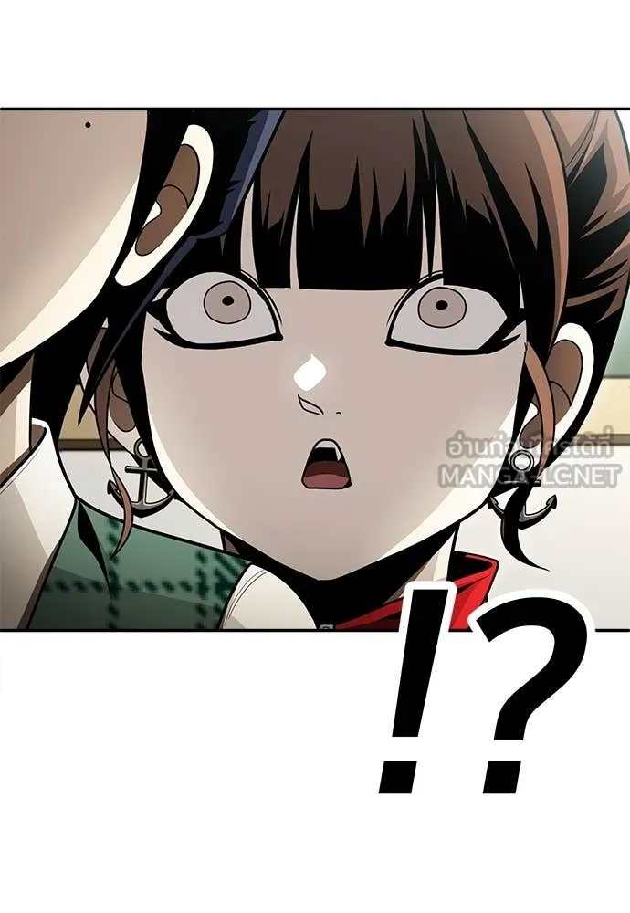 A Sense of Amusement ตอนที่ 56 157