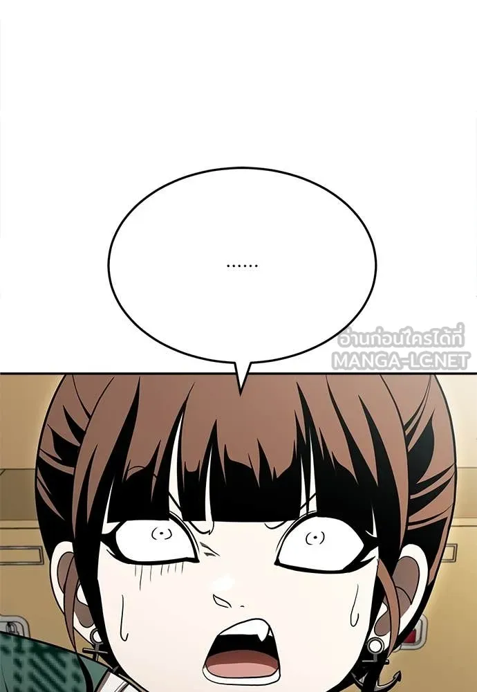 A Sense of Amusement ตอนที่ 56 162