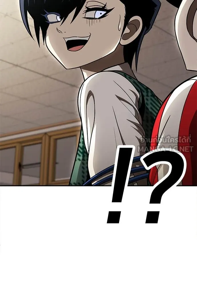 A Sense of Amusement ตอนที่ 56 161