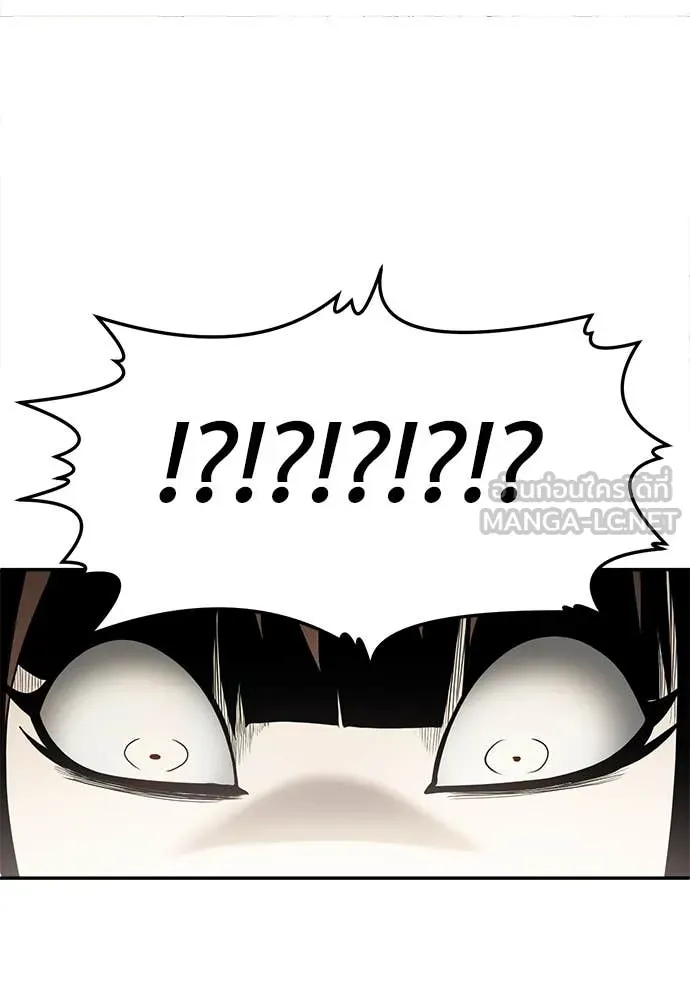 A Sense of Amusement ตอนที่ 56 180