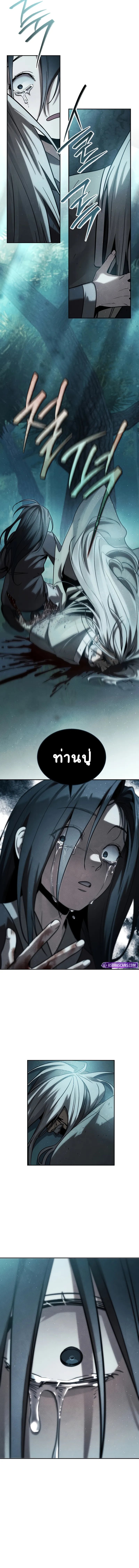 The Divine Demon’s Grand Ascension ตอนที่ 0 19