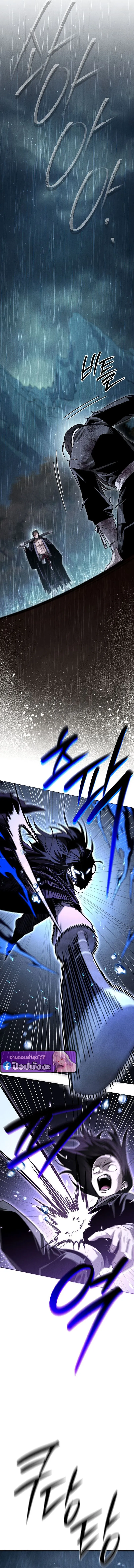 The Divine Demon’s Grand Ascension ตอนที่ 6 14