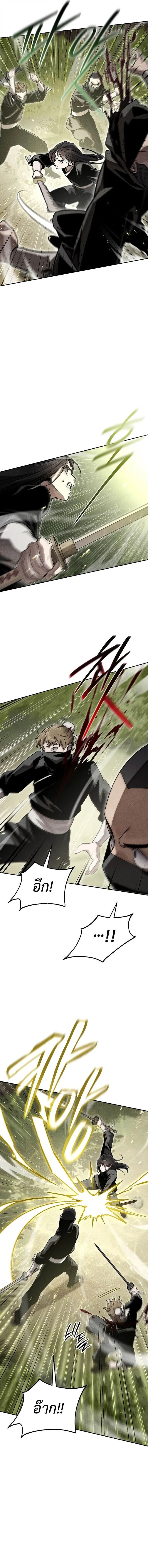 The Divine Demon’s Grand Ascension ตอนที่ 14 9