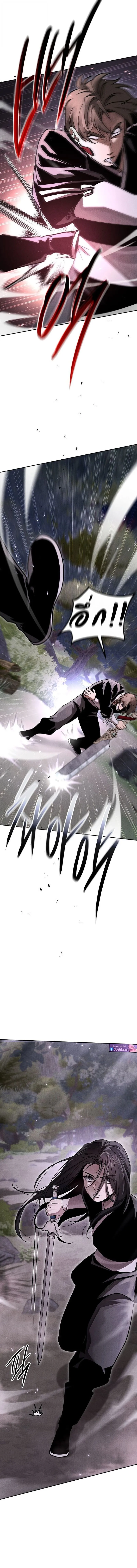 The Divine Demon’s Grand Ascension ตอนที่ 17 23