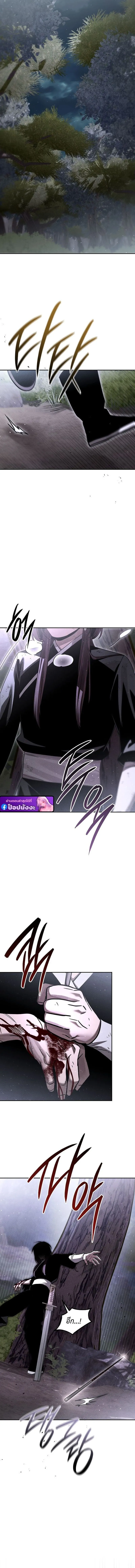The Divine Demon’s Grand Ascension ตอนที่ 18 16