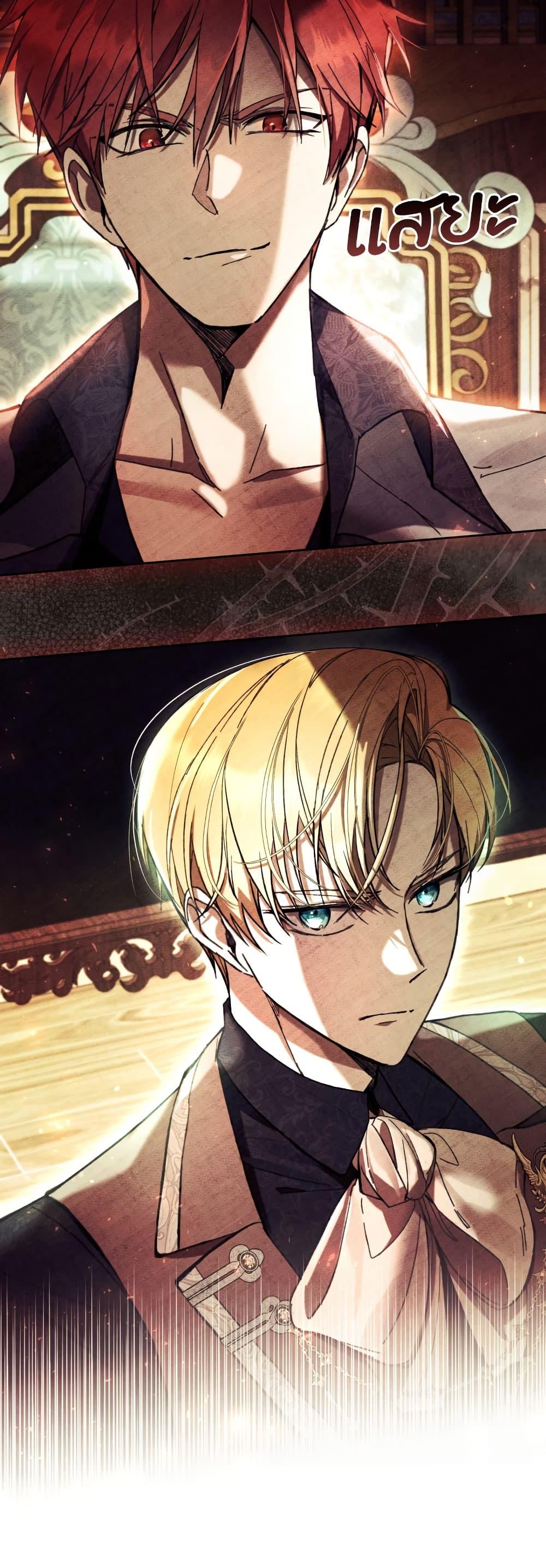 What’s Wrong With Being the Villainess เป็นนางร้ายก็สบายดีนะคะ ตอนที่ 83 20