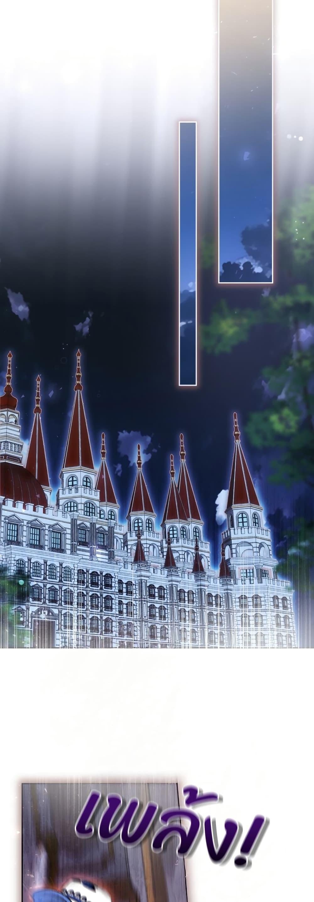 What’s Wrong With Being the Villainess เป็นนางร้ายก็สบายดีนะคะ ตอนที่ 83 29