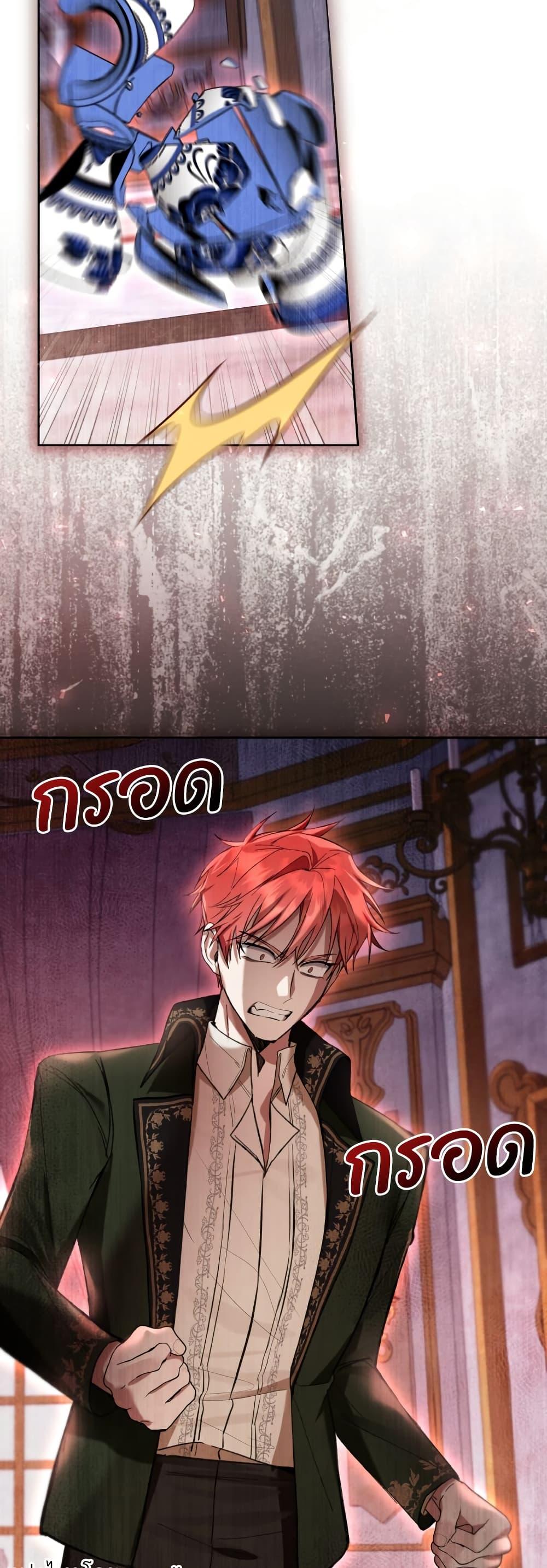 What’s Wrong With Being the Villainess เป็นนางร้ายก็สบายดีนะคะ ตอนที่ 83 30