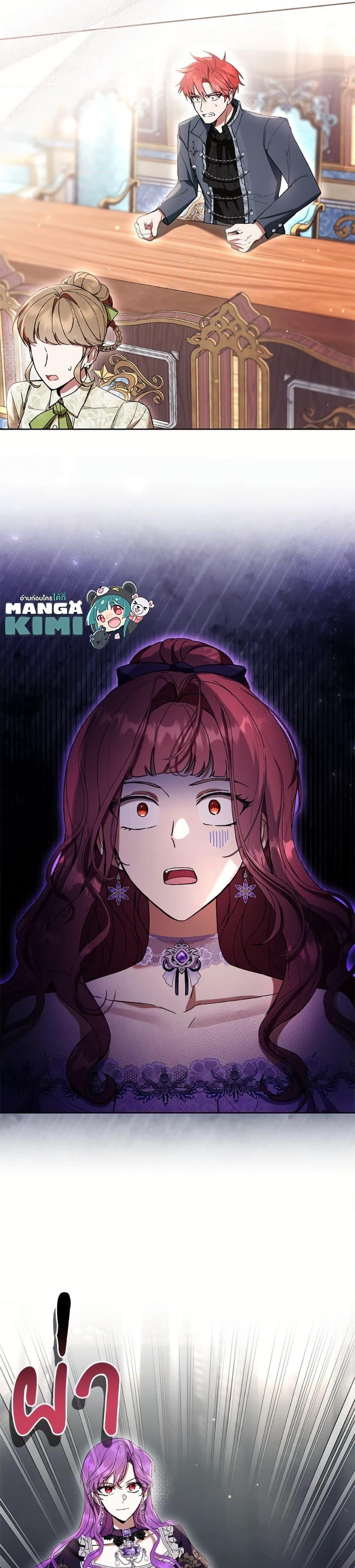 What’s Wrong With Being the Villainess เป็นนางร้ายก็สบายดีนะคะ ตอนที่ 86 2