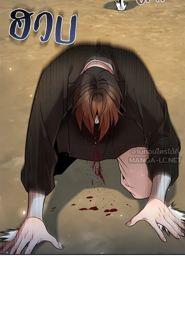 The Second Eunuch Regains His Manhood ตอนที่ 42 6