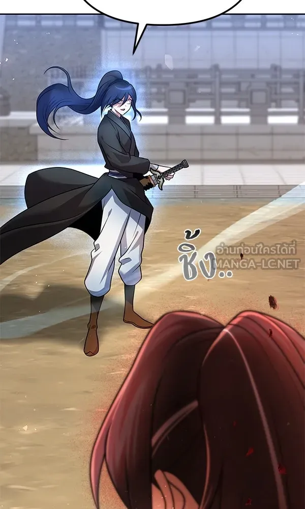 The Second Eunuch Regains His Manhood ตอนที่ 42 15