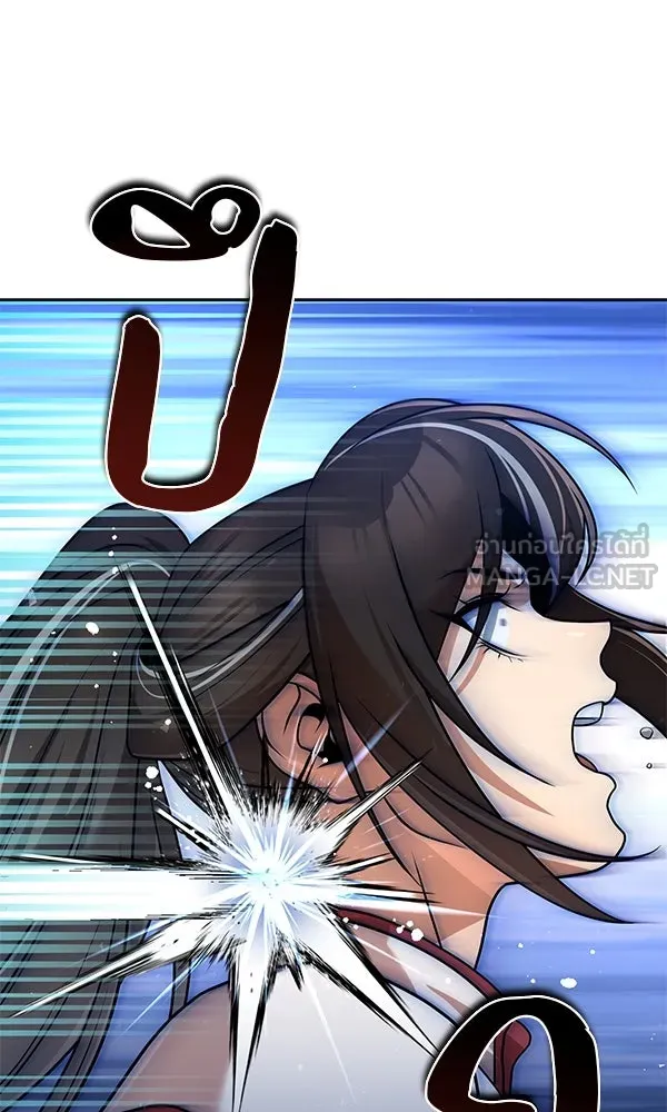 The Second Eunuch Regains His Manhood ตอนที่ 42 18