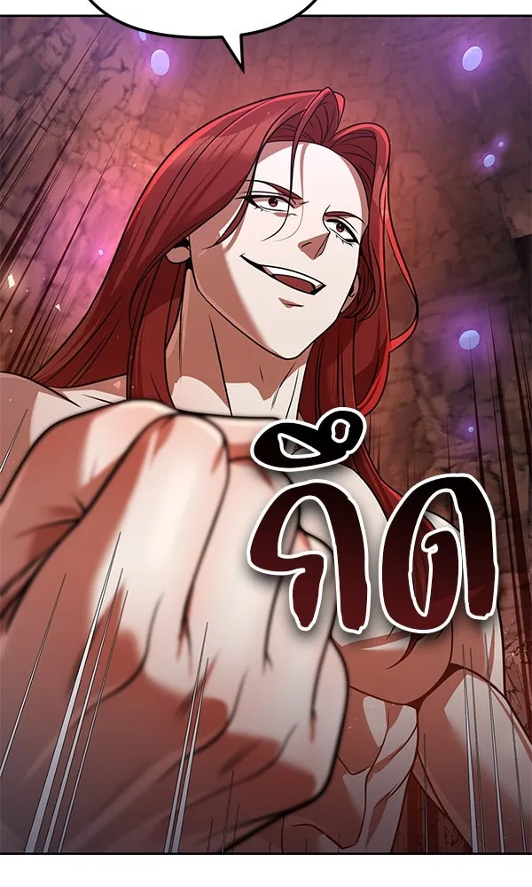 The Second Eunuch Regains His Manhood ตอนที่ 42 107