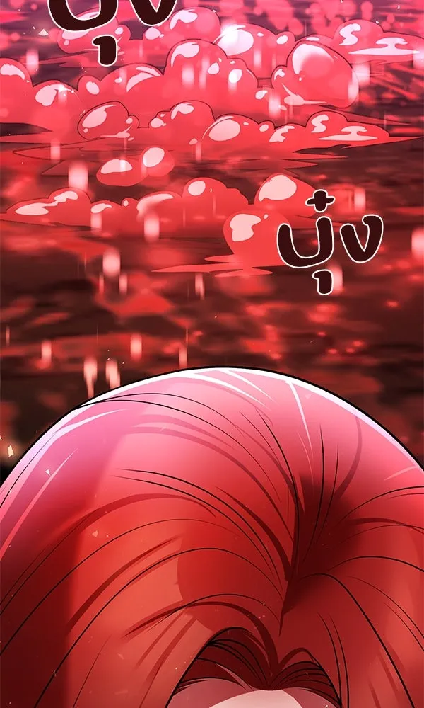 The Second Eunuch Regains His Manhood ตอนที่ 42 109