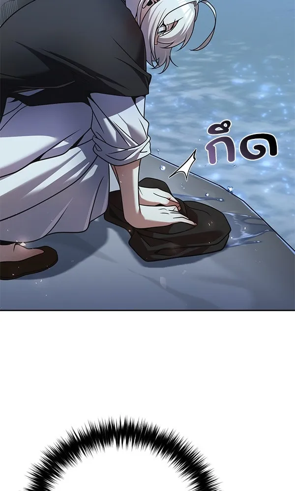 The Second Eunuch Regains His Manhood ตอนที่ 43 47