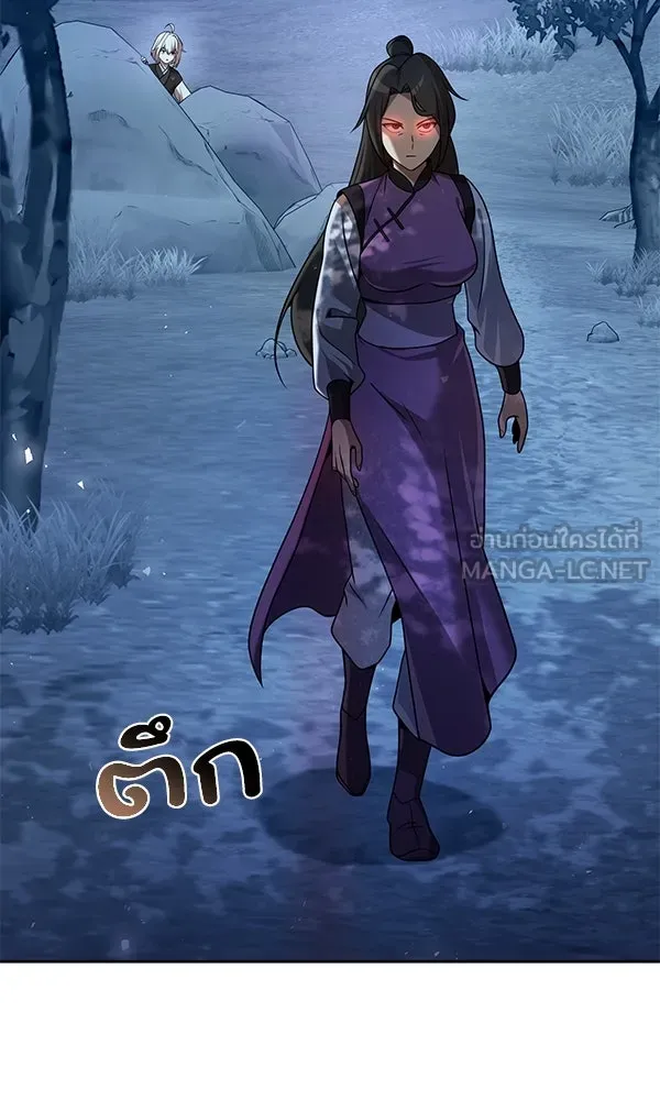 The Second Eunuch Regains His Manhood ตอนที่ 43 57
