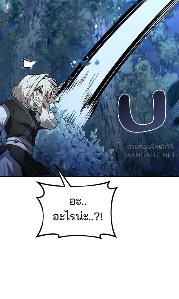 The Second Eunuch Regains His Manhood ตอนที่ 43 63