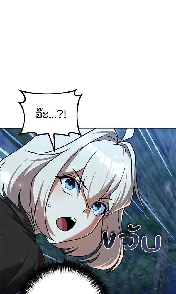 The Second Eunuch Regains His Manhood ตอนที่ 43 70