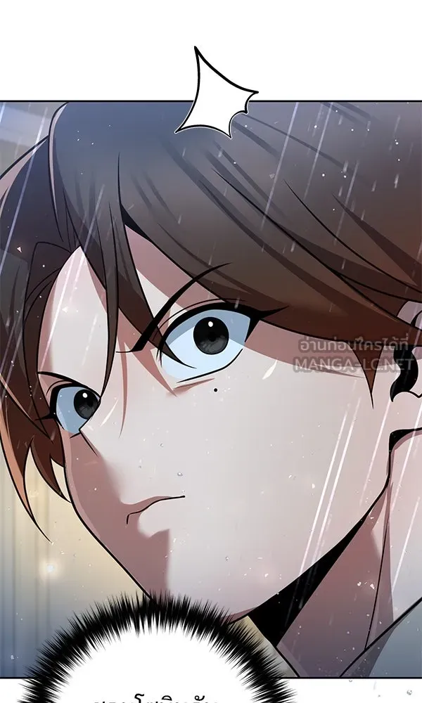 The Second Eunuch Regains His Manhood ตอนที่ 43 93