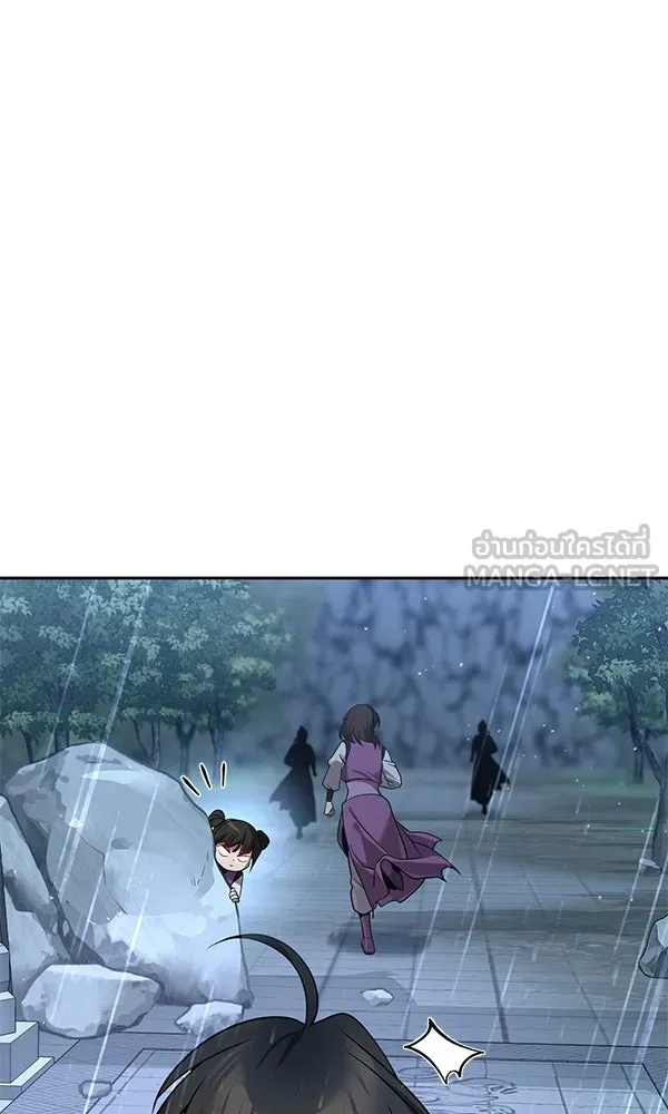 The Second Eunuch Regains His Manhood ตอนที่ 43 99